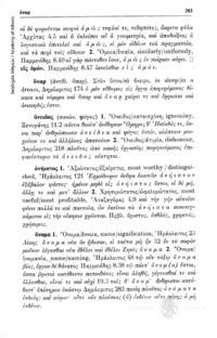 Φωτογραφία του περιγραφόμενου στοιχείου