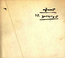 thumbnail of bitstream