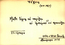 thumbnail of bitstream