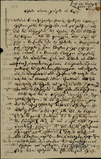 Φωτογραφία του περιγραφόμενου στοιχείου