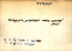 thumbnail of bitstream