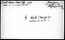 thumbnail of bitstream