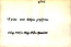 thumbnail of bitstream