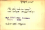 thumbnail of bitstream