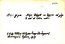 thumbnail of bitstream