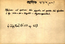 thumbnail of bitstream