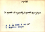 thumbnail of bitstream