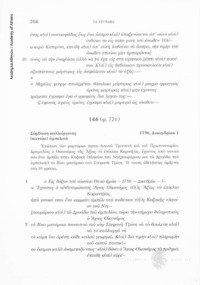 Φωτογραφία του περιγραφόμενου στοιχείου