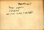thumbnail of bitstream