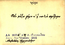 thumbnail of bitstream