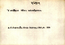 thumbnail of bitstream