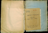 Φωτογραφία του περιγραφόμενου στοιχείου