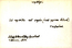 thumbnail of bitstream