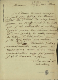 Φωτογραφία του περιγραφόμενου στοιχείου