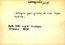 thumbnail of bitstream