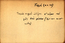 thumbnail of bitstream