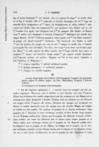 Φωτογραφία του περιγραφόμενου στοιχείου