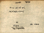 thumbnail of bitstream