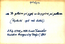 thumbnail of bitstream