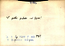 thumbnail of bitstream