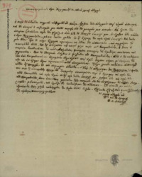 Φωτογραφία του περιγραφόμενου στοιχείου