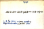 thumbnail of bitstream