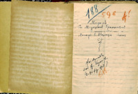 Φωτογραφία του περιγραφόμενου στοιχείου