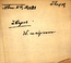 thumbnail of bitstream