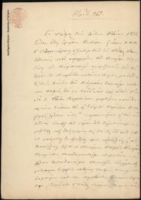 Φωτογραφία του περιγραφόμενου στοιχείου