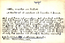 thumbnail of bitstream