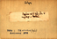 thumbnail of bitstream
