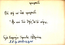 thumbnail of bitstream