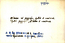 thumbnail of bitstream