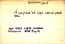 thumbnail of bitstream