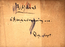 thumbnail of bitstream
