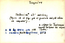 thumbnail of bitstream