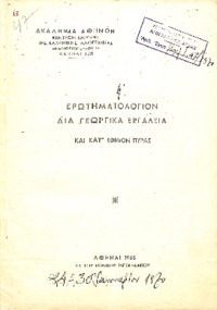 Φωτογραφία του περιγραφόμενου στοιχείου