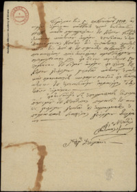 Φωτογραφία του περιγραφόμενου στοιχείου