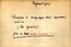 thumbnail of bitstream