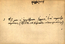 thumbnail of bitstream