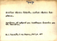 thumbnail of bitstream