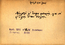 thumbnail of bitstream
