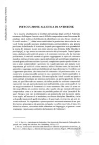 Φωτογραφία του περιγραφόμενου στοιχείου