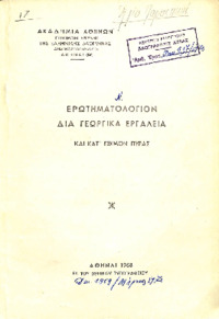 Φωτογραφία του περιγραφόμενου στοιχείου