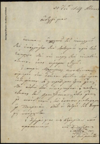 Φωτογραφία του περιγραφόμενου στοιχείου