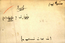 thumbnail of bitstream