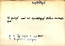 thumbnail of bitstream