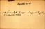 thumbnail of bitstream