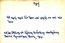thumbnail of bitstream