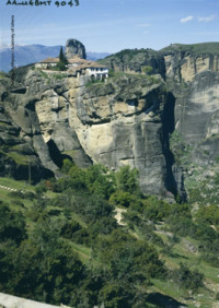 Φωτογραφία του περιγραφόμενου στοιχείου